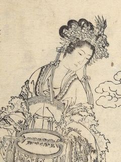 A-Qing (Sword of the Yue Maiden)