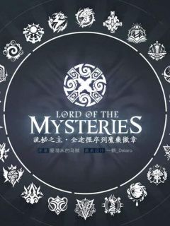 Lord Of Mysteries